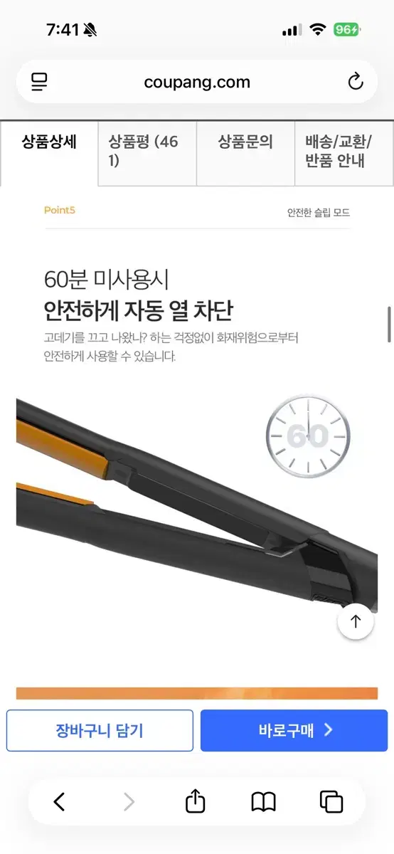 thumbnail-7